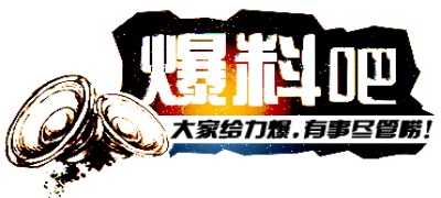 抖音吃瓜